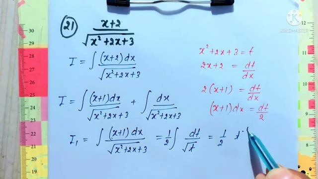 class 12 maths chapter 7 exercise 7.4 Hindi NCERT questions 20,21,22 solution смотреть онлайн