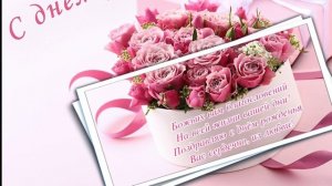 С днём рожденья вас, двойняшки! Елена Ваймер на слова Анны Бовель