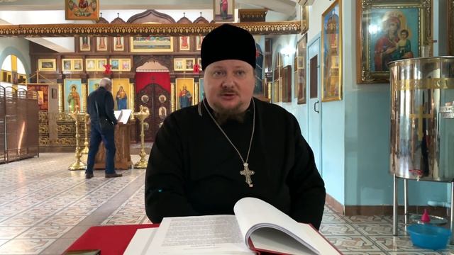 ЕВАНГЕЛЬСКИЙ ЧАС С ПРОТОИЕРЕЕМ АЛЕКСЕЕМ СЫРОМЯТНИКОВЫМ 07.05.2023 смотреть онлайн