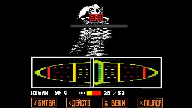 ВСЕ БОСЫ АНДЕРТЕЙЛ (Нейтрал) смотреть онлайн