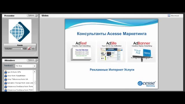 Как создать свой бизнес в интернете				