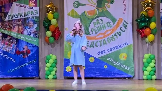 Косухина Есения « Домик над рекой» смотреть онлайн