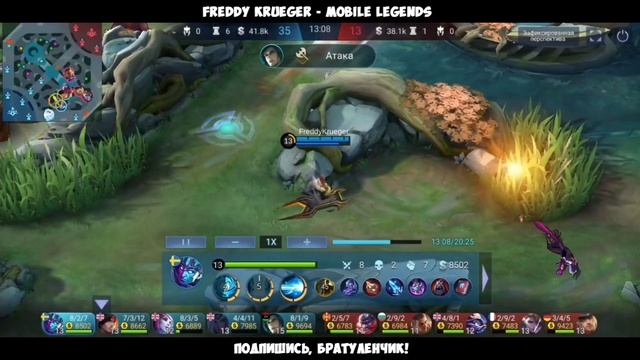 СГОРЯТ ДАЖЕ ТАНКИ! ГАЙД НА ГОРДА 2021 | ЛУЧШАЯ СБОРКА НА ГОРДА MOBILE LEGENDS смотреть онлайн