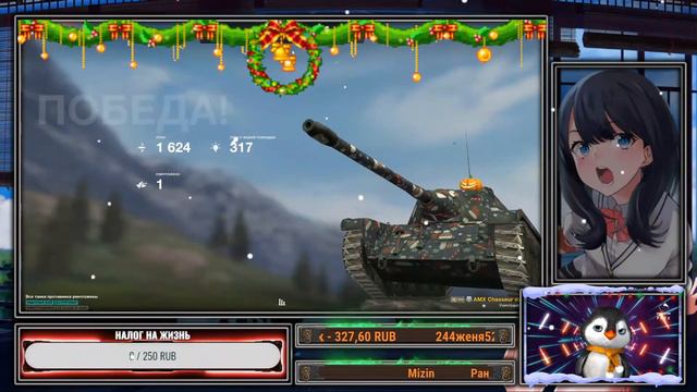 World of Tanks BLITZ (Пора идти к цели) смотреть онлайн