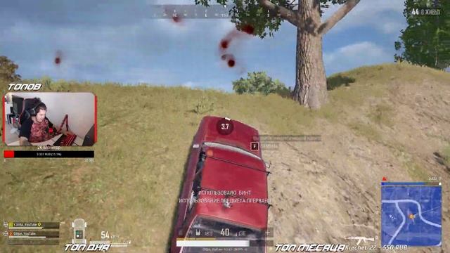 ?ВЫХОДИМ В ТОПЫ?PUBG смотреть онлайн