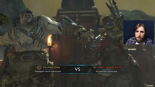 Селекция Мафии в снегу - Middle-earth: Shadow of War смотреть онлайн