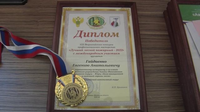 Самый-пресамый пожарный смотреть онлайн