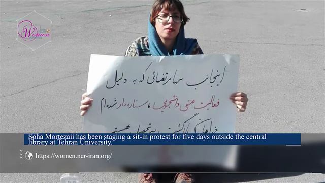 Tehran University students protest Rouhani’s presence, persecutions смотреть онлайн