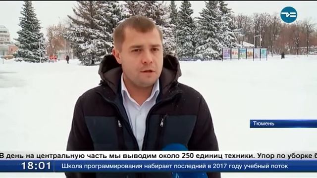 Снегопад отступил смотреть онлайн