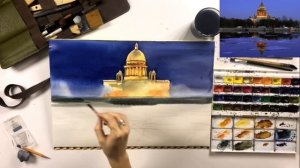 Мастер-класс по акварельной живописи  «Ночной Петербург». Акварельный пейзаж Исаакиевского собора.