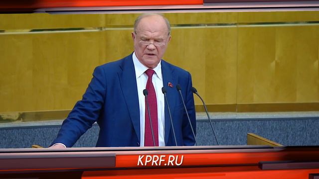 КПРФ | Геннадий Зюганов: мы открыты к диалогу и честной борьбе смотреть онлайн