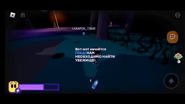 Прохожу Break In 2 на все концовки с подписчикам! |Lazer human|Roblox Break In смотреть онлайн