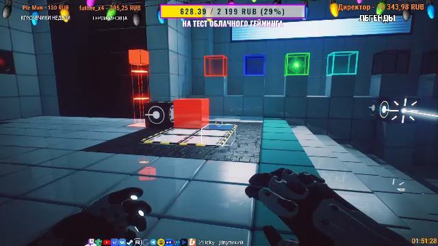 ?? МЫСЛИ КУБИЧЕСКИ ? Q.U.B.E. 10th Anniversary △ 2Licky смотреть онлайн