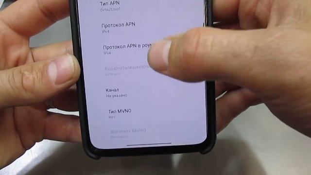 ЕСЛИ НА ВАШЕМ ТЕЛЕФОНЕ ПЛОХО РАБОТАЕТ ИНТЕРНЕТ, ТОГДА СДЕЛАЙТЕ ЭТУ НАСТРОЙКУ SIM-КАРТЫ ПРЯМО СЕЙЧАС смотреть онлайн