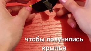 Скворец. Конструирование из бумаги.