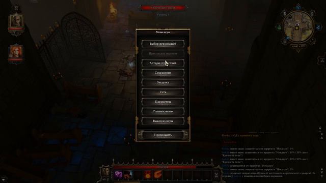 Divinity: Original Sin Enhanced Edition Доблестный режим вдвоем смотреть онлайн