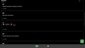 как сделать биндер??? |GRAND MOBILE|