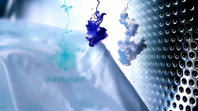 Инновация в стирке с Ariel PODS 3в1 - Ariel смотреть онлайн