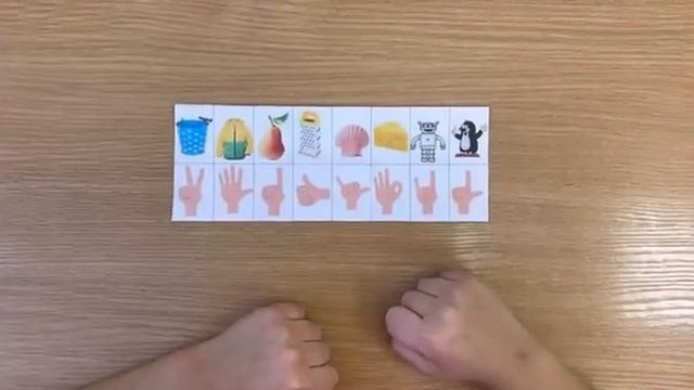 Автоматизация звука Р смотреть онлайн