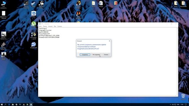 Batman Arkham Knight как поменять, включить русский язык (пиратка CPY) смотреть онлайн