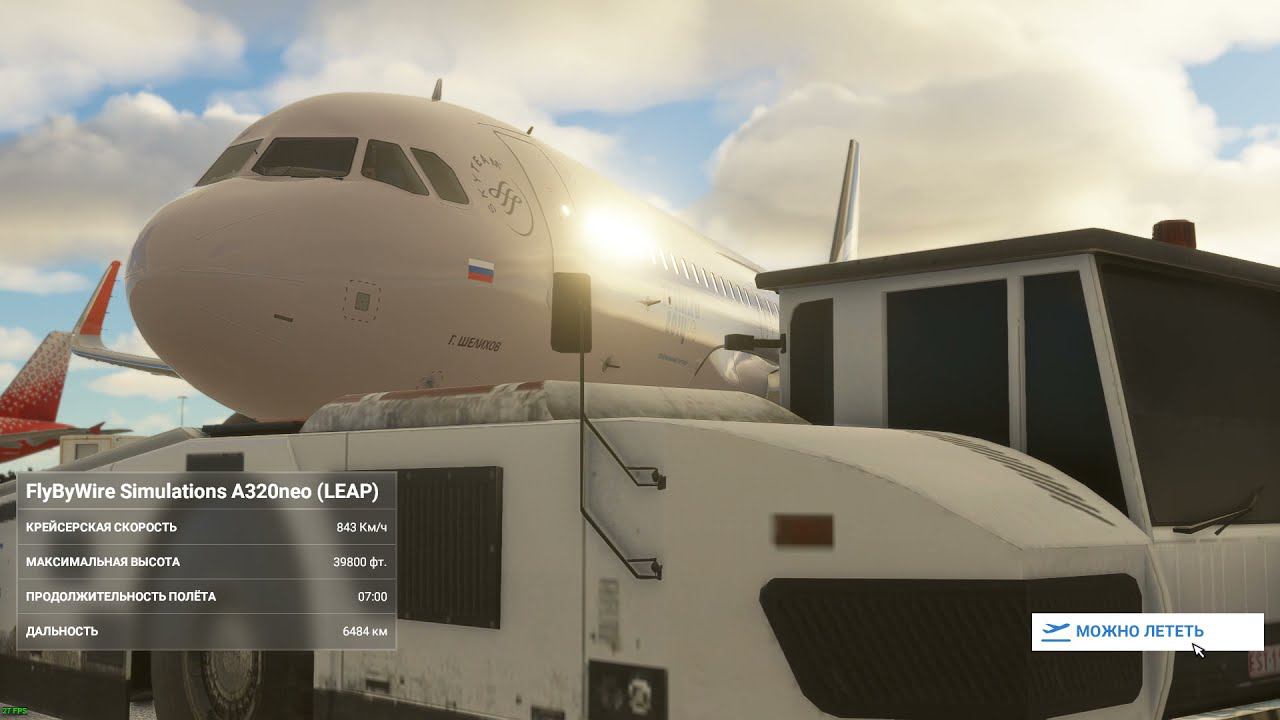 Microsoft Flight Simulator 2020 Питер - Москва