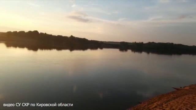 В Нововятске утонул 13-летний мальчик. смотреть онлайн
