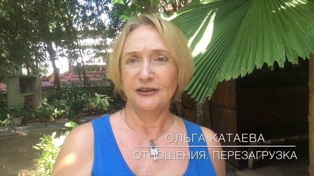 Муж перестал меня хотеть. Что делать? смотреть онлайн