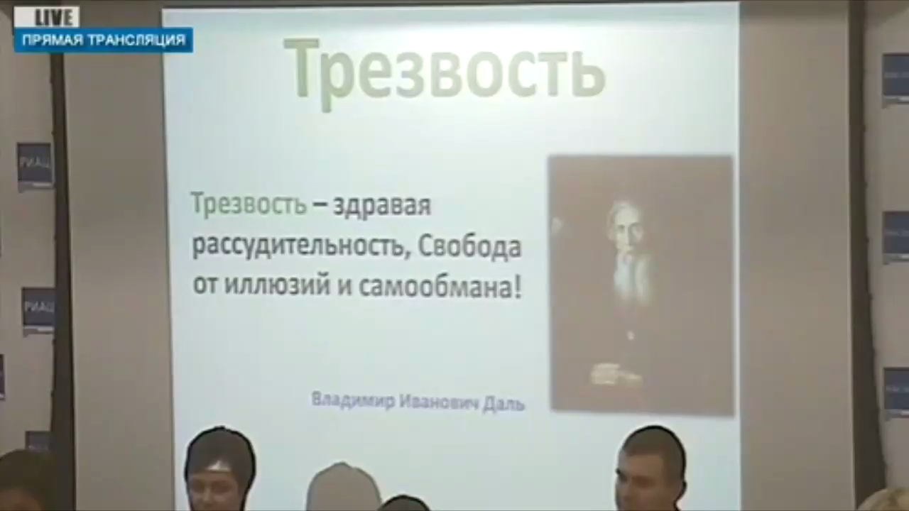 Фрагмент интернет-урока.врач Белоглазов Анатолий Иванович