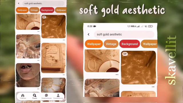 Что поискать в Пинтерест? 30+ ИДЕЙ ✨ смотреть онлайн