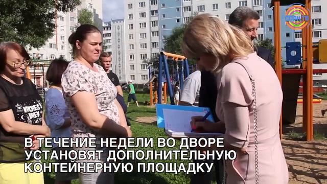 На Ленинградской в Солнечногорске установят детский городок и сделают парковку смотреть онлайн