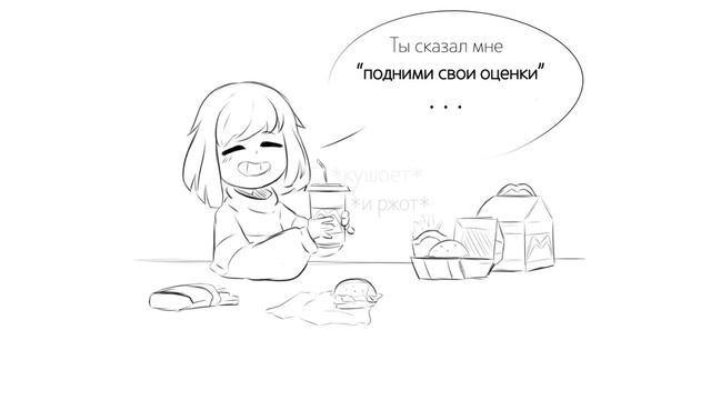 Лютые Undertale приколы (Андертейл мемы и комиксы mix) смотреть онлайн