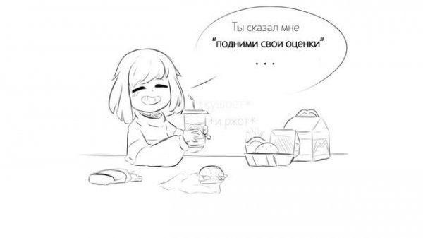 Лютые Undertale приколы (Андертейл мемы и комиксы mix)