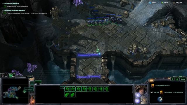Прохождение StarCraft 2: Wings of Liberty |4| |Без комментариев| смотреть онлайн