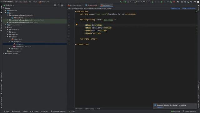 Cargar Spinners con Kotlin смотреть онлайн