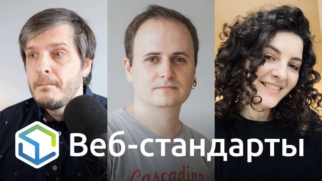 262. JS-андерхуд, фокус, фавиконки, JS-фреймворки, React Server Components, Basecamp Hotwire смотреть онлайн