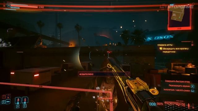 Обзор Cyberpunk 2077: Phantom Liberty смотреть онлайн