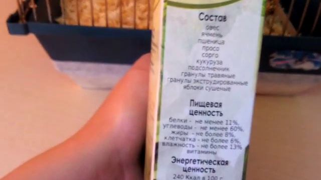 Правильное питание Джунгарских хомяков смотреть онлайн