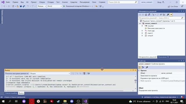 КАК СДЕЛАТЬ server_connect ДЛЯ СВОЕЙ КОПИИ РАДМИР - ОТВЕТ ТУТ | КОННЕКТ ДЛЯ ЛЮБЫХ АЙ ПИ И ПОРТОВ смотреть онлайн
