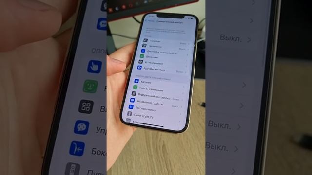 Как Ускорить Айфон в 2 РАЗА смотреть онлайн