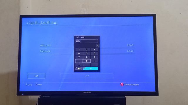 CE-32996-9 حل مشكلة السوني بلاستيشن #ps5 #ps4 #Starfield #ستارفيلد смотреть онлайн