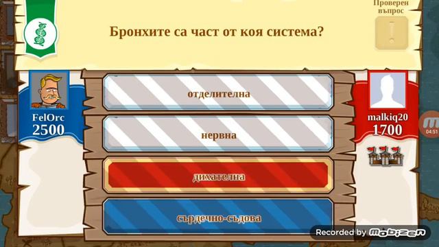 Triviador Bulgaria#3!!! На кое място завърших!!! смотреть онлайн