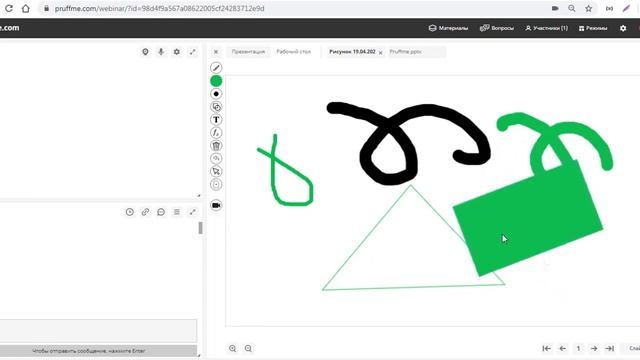 Как работать с режимом "Рисование" на Pruffme? смотреть онлайн