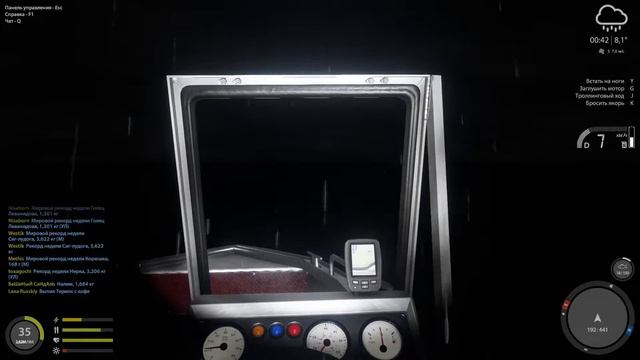 ловим рыбу на Ладожский архипелге и на янтарном озере ( 20.00 мск ) смотреть онлайн