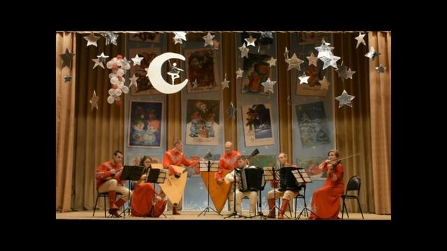 Ансамбль Лель. Под небом Парижа смотреть онлайн