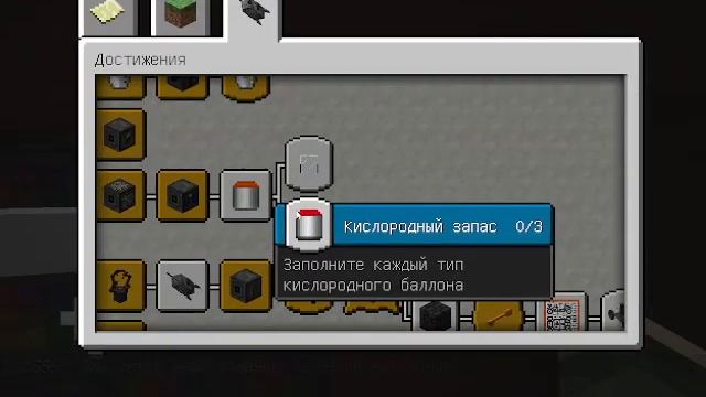 мод на космос топ! смотреть онлайн