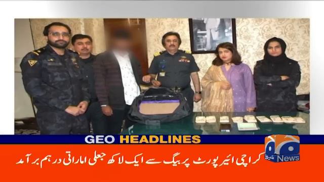 Geo News Headlines 7 AM | Russian pilot killed..! | 22 February 2024 смотреть онлайн