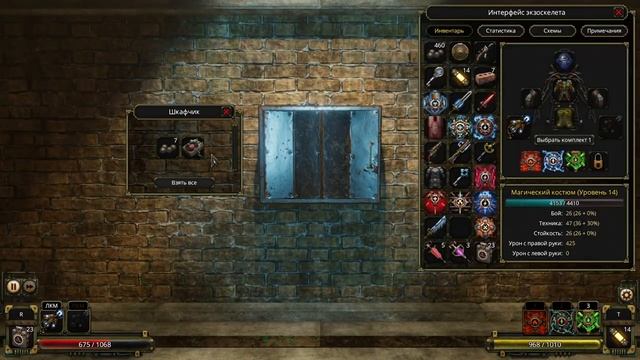 ШЕЙНОВНИК СВОИМИ РУКАМИ, ЗЕРНОХРАНИЛИЩЕ ➤ Vaporum Lockdown прохождение часть 10 смотреть онлайн