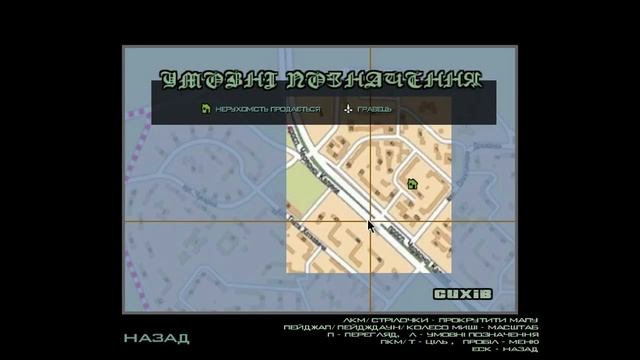 Обзор игры(Гта Львов Район Психов) смотреть онлайн