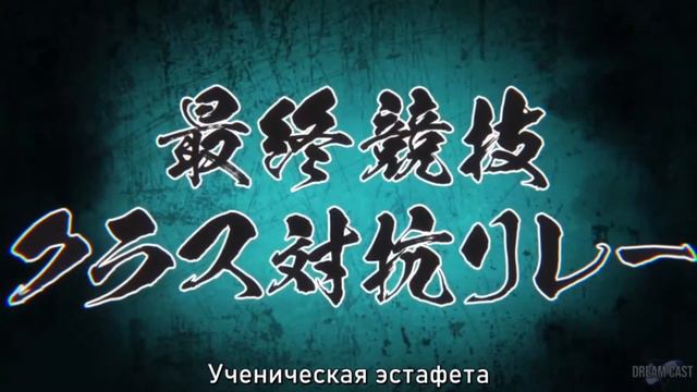Горячая штучка Нетсуно Чика смотреть онлайн