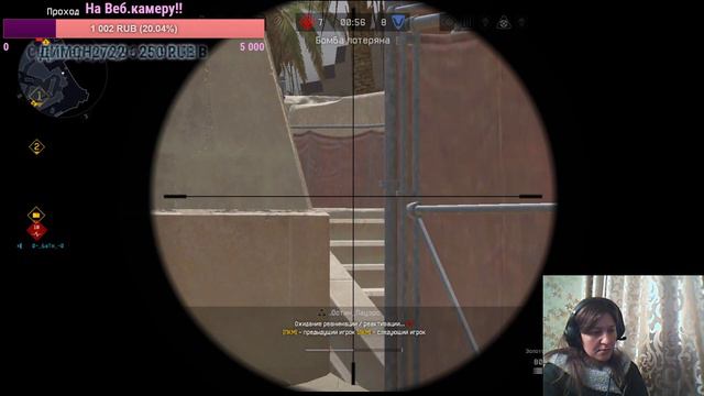 📌Играем в Warface📌 сервер БРАВО  ) РМ,ПВП)